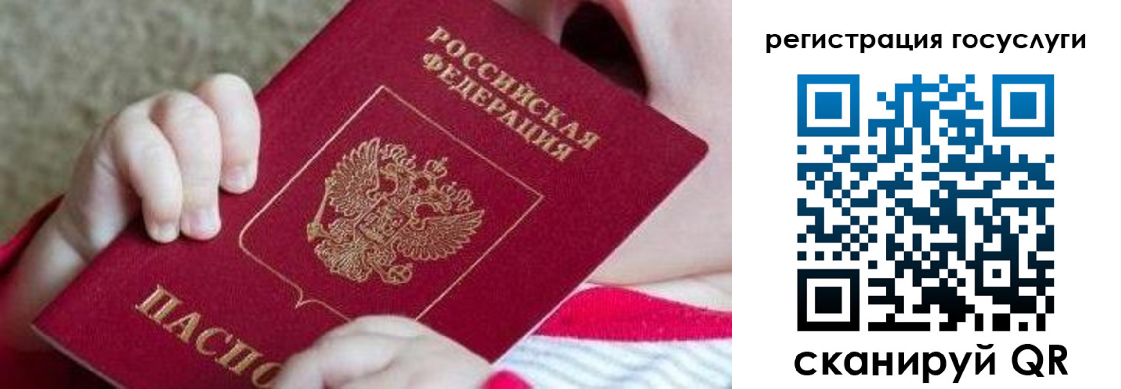 регистрация для школы в Судаке