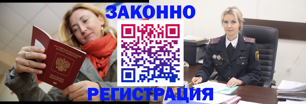 пропишу в квартире в Судаке