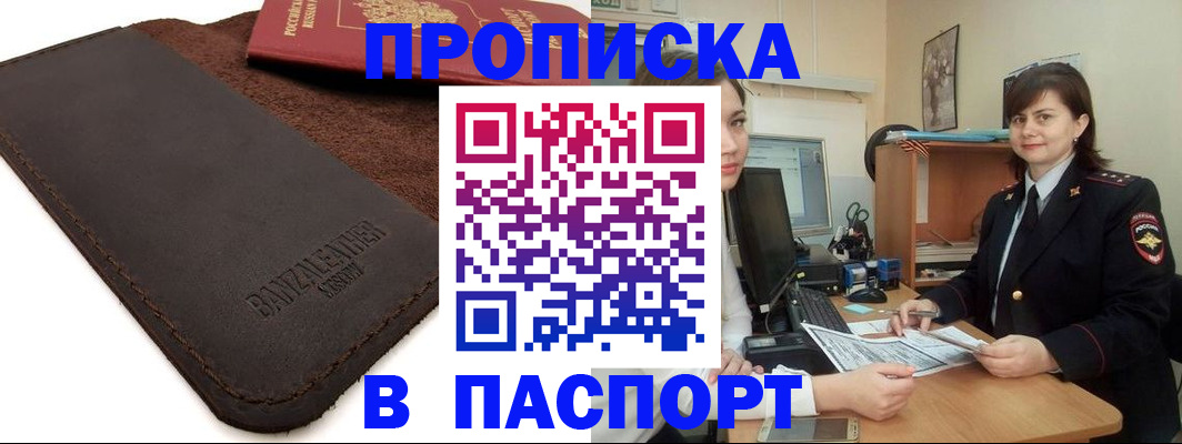 найти адрес прописки в Судаке