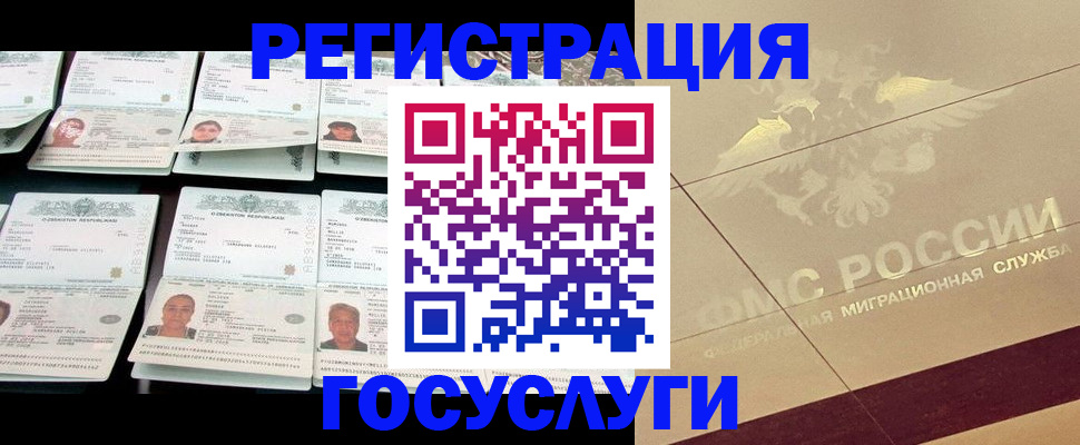 временная регистрация гарантия в Судаке